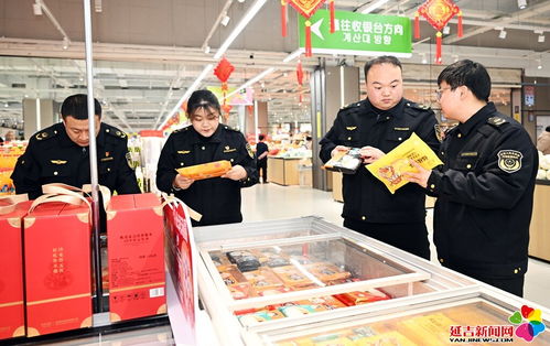 守护团圆“舌尖安全” 延吉市市场监管局开展元宵节食品安全专项检查
