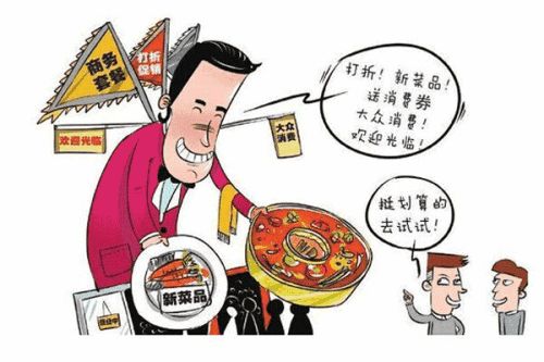 美食城灰色外卖的食品经营监管盲区与治理路径