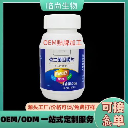 食品补充剂源头工厂相似店铺>进入本店铺>厂房面积:5000加工方式:经营